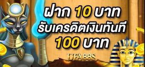 สล็อตแตกหนัก พันทิป