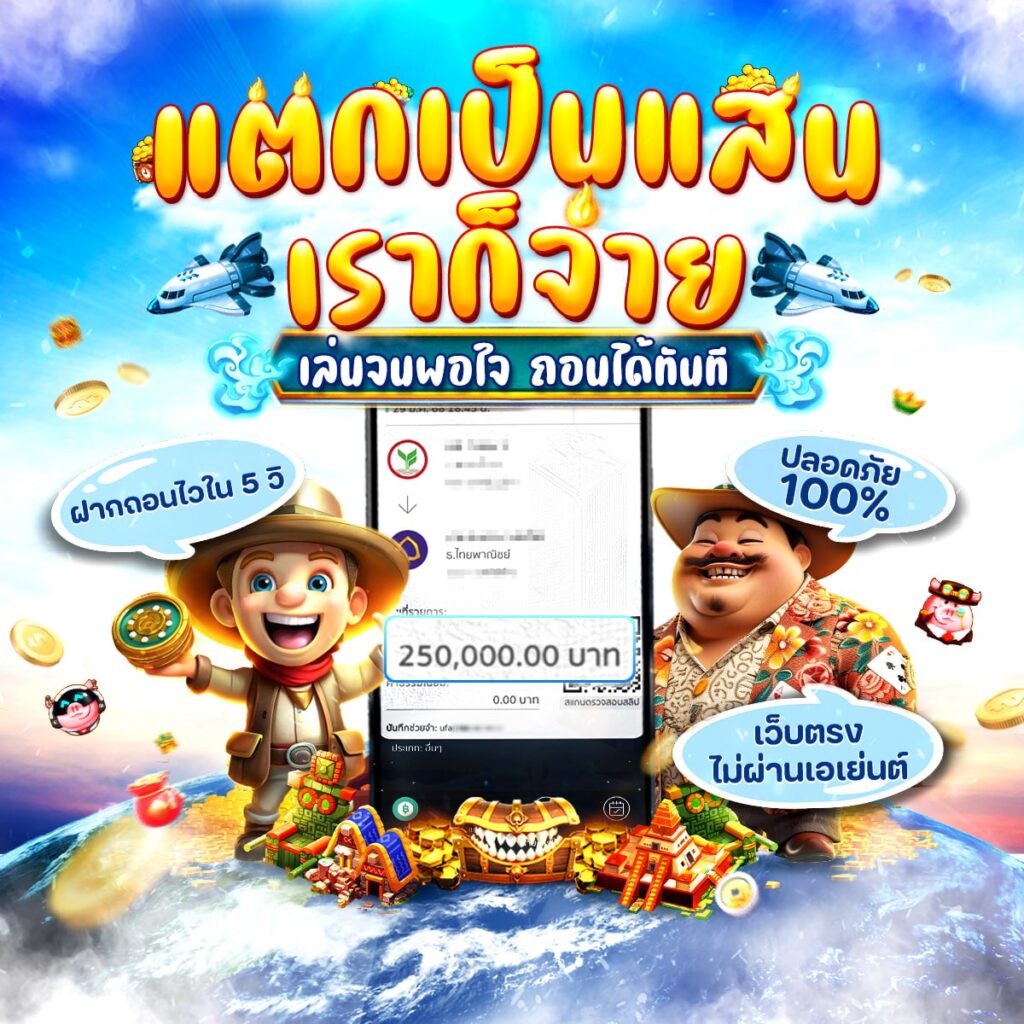 สล็อตm98