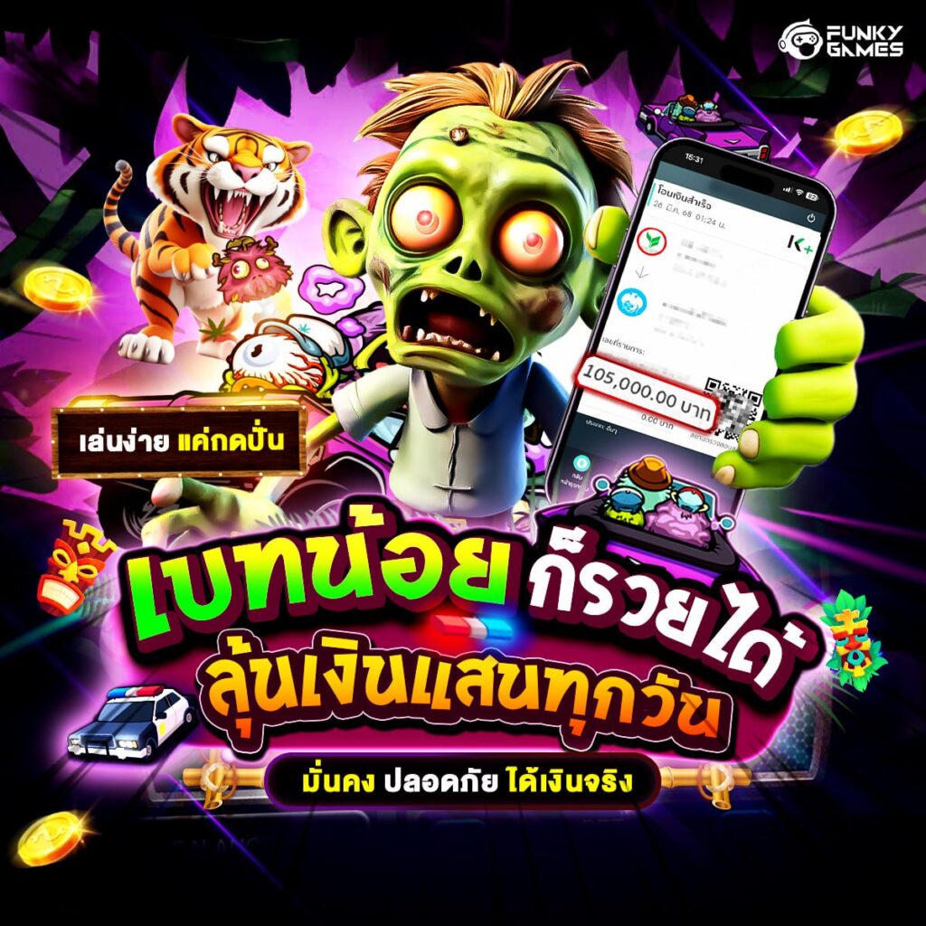 สล็อตm98
