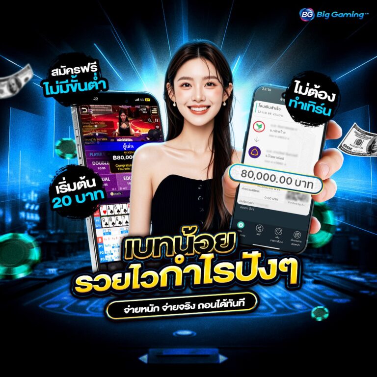 เว็บokคาสิโน