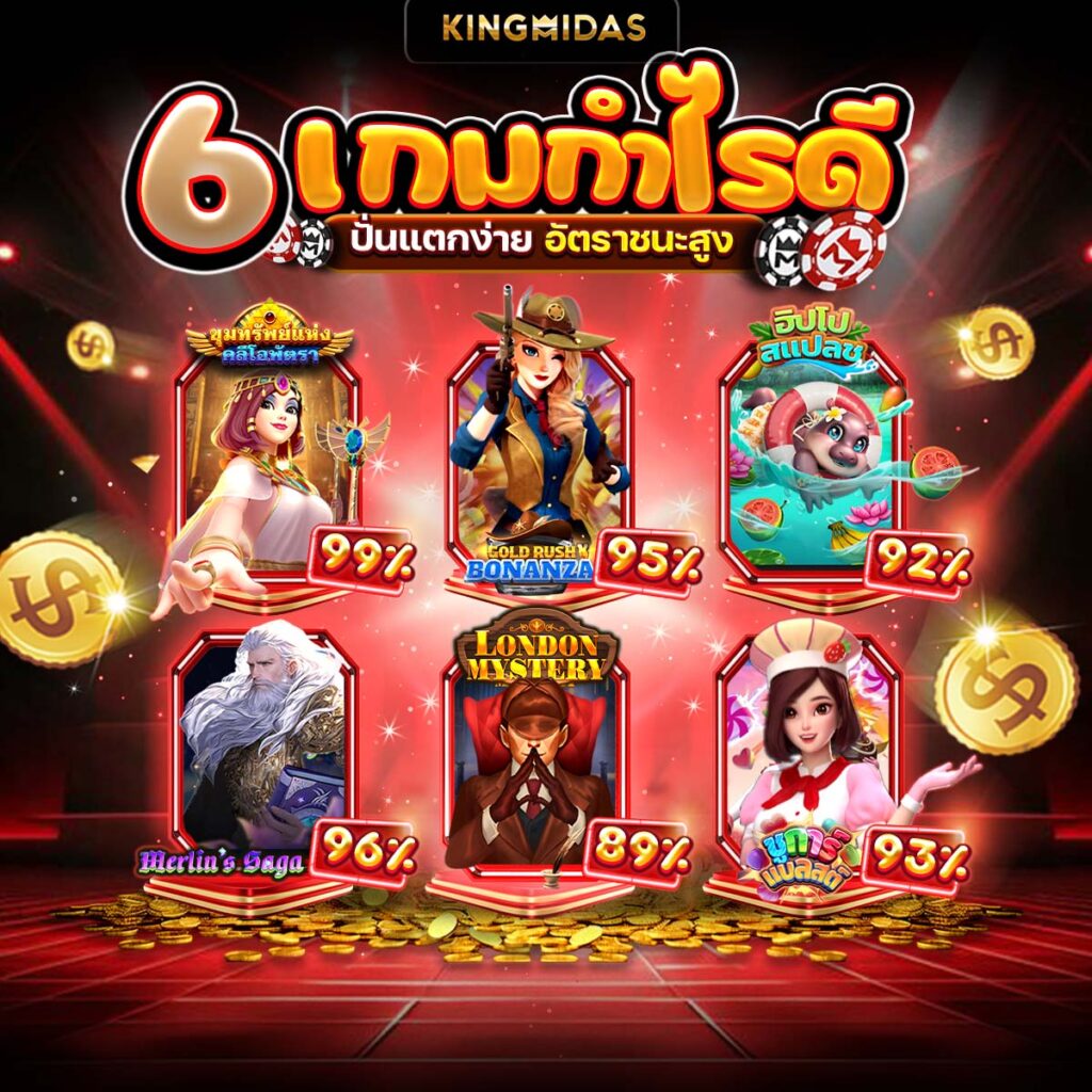 909สล็อต