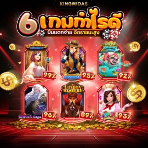 909สล็อต