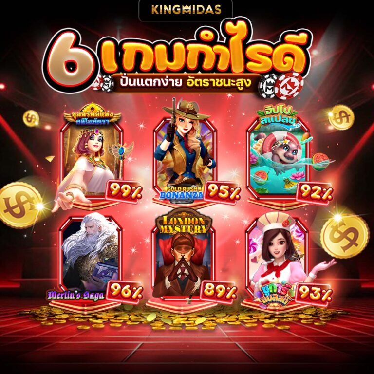 909สล็อต